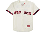 Supreme Red Rum Baseball Jersey Natural